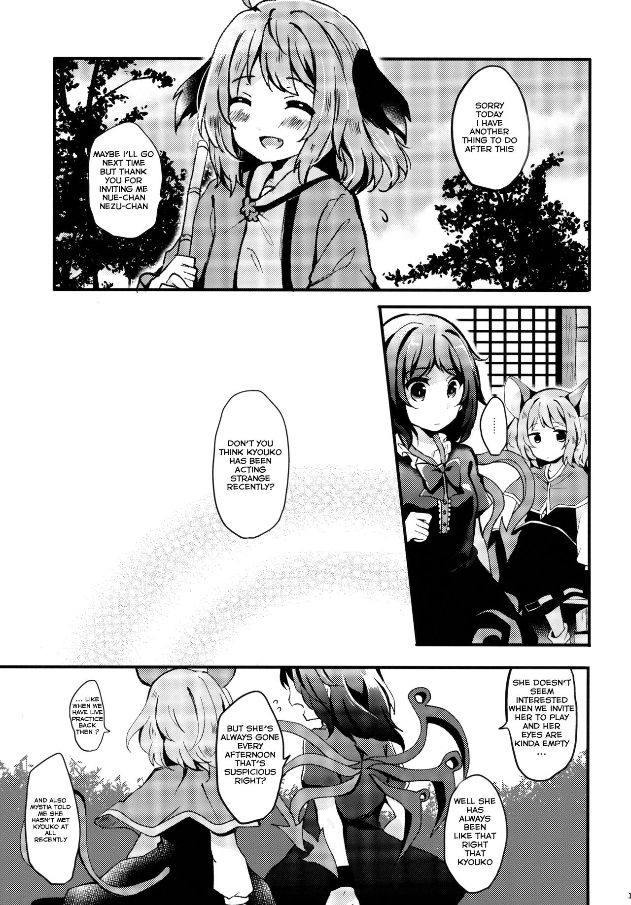 (Reitaisai 15) [Mohumohu Chaya (Uguisu Mochi)] Ningen Hiroimashita (Touhou Project)[English] [誰でもいい]_15.png